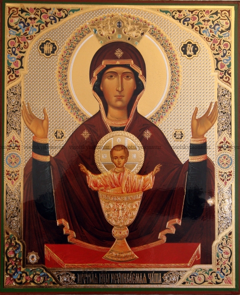 Икона Пресвятой Богородицы"Неупиваемая Чаша" на деревянной основе