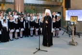 Состоялась торжественная церемония открытия VIII Белорусских Рождественских чтений